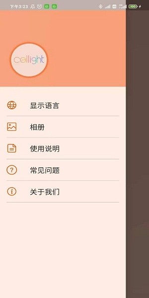 cellight激光健發(fā)梳app v1.7.3 安卓版 2