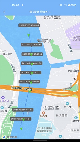 船播下載