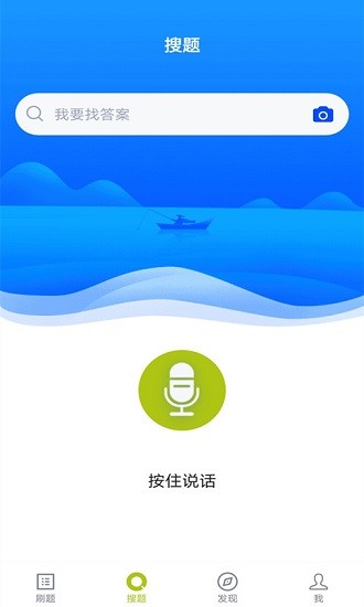 護(hù)理三基考試題庫軟件0