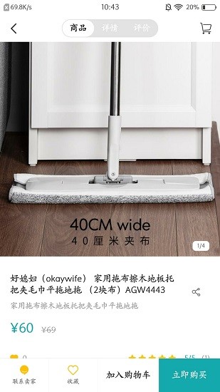 索未來 索未來下載