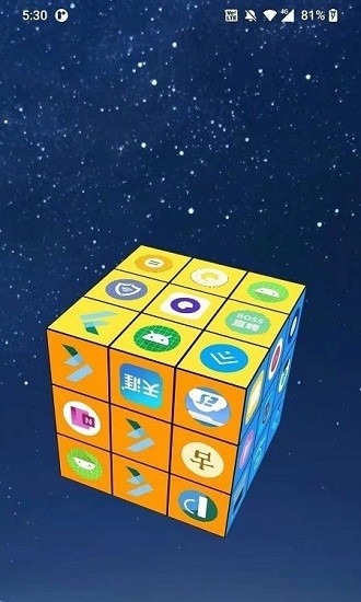 魔方桌面cube launcher安卓版 v1.0.0 安卓版 0