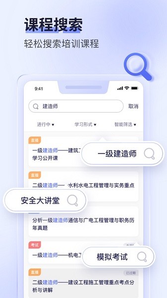 數(shù)培通 v2.52.1 安卓版 0