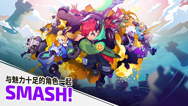 粉碎傳奇國(guó)際版客戶端(Smash Legends)3