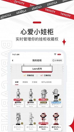 四維極潮空間軟件 v1.0 安卓版 0