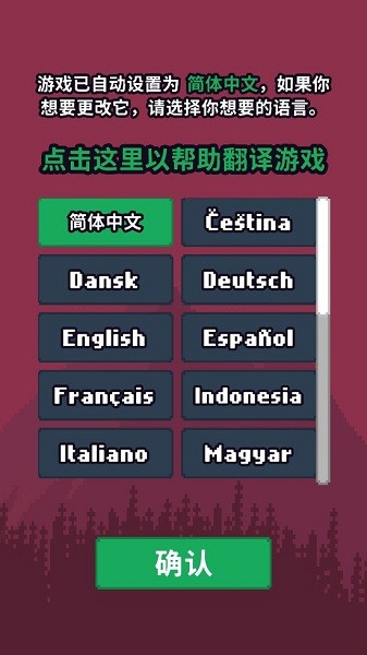 閑置獵手 v3.2.2 安卓版 1