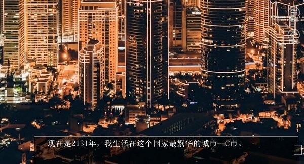 bts模擬戀愛橙光最新版 v1.0 安卓版 1