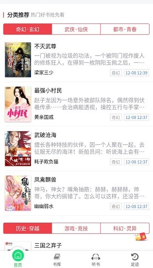 麒麟讀書下載
