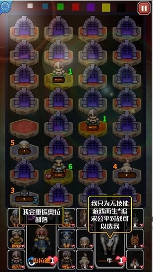 國(guó)寶暗棋手機(jī)版 v1.0004 安卓版 2
