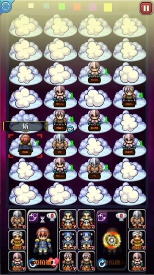 國(guó)寶暗棋手機(jī)版 v1.0004 安卓版 3