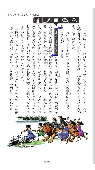 cocoro books下載