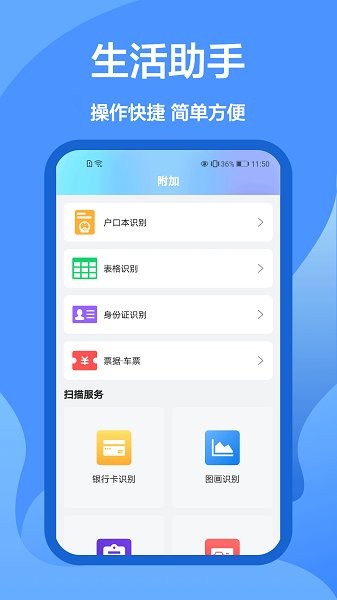 指尖遙控器app下載安裝