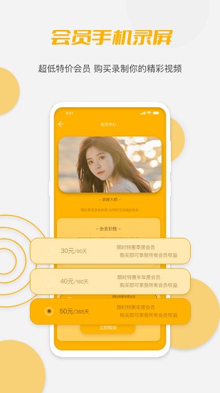 小茶館軟件 v1.2.1 安卓版 2