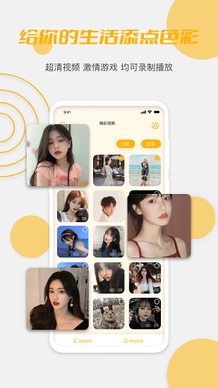 小茶館app