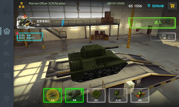 新3d坦克手機(jī)版 v1.2 安卓版 0