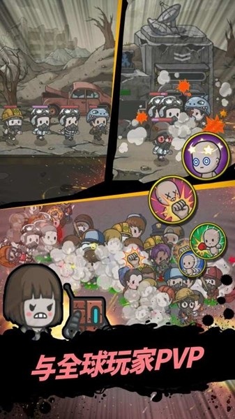 地下世界游戲 v1.7.9 安卓版 1