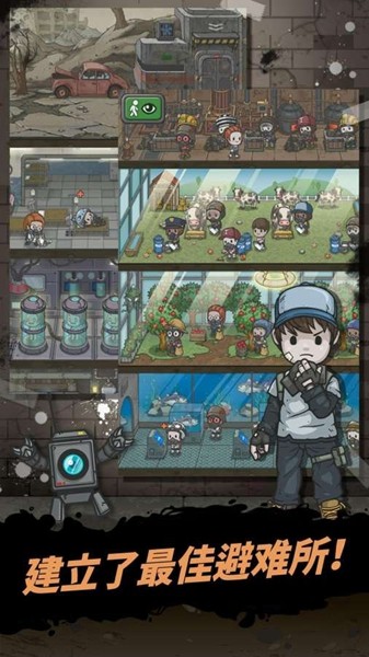 地下世界游戲 v1.7.9 安卓版 2