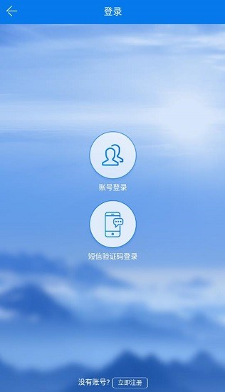 江華政務之窗官方版 v1.0.3 安卓版 0