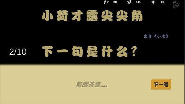 大學(xué)之夢(TapTap2020Ban) v0.1 安卓版 2