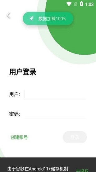 iApp源碼市場(chǎng)最新版 v1.0 安卓版 1