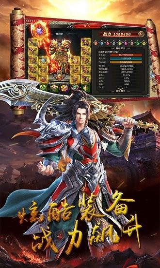 奧拉都遺跡游戲 v1.0 安卓版 0