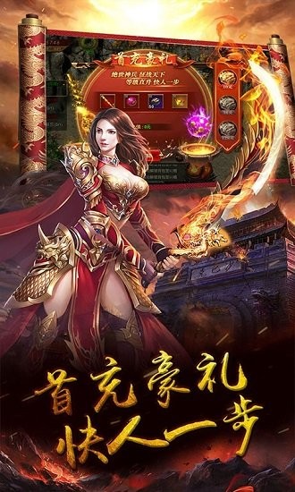 奧拉都遺跡游戲 v1.0 安卓版 3
