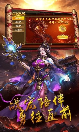 奧拉都遺跡游戲 v1.0 安卓版 1