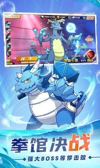 萌靈對決滿V版 v1.0.1 安卓版 3