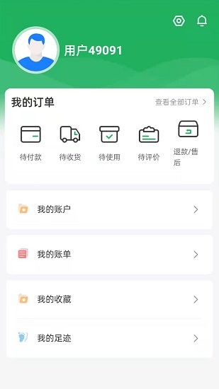 青田一碼通手機(jī)版 v1.0 官方安卓版 0