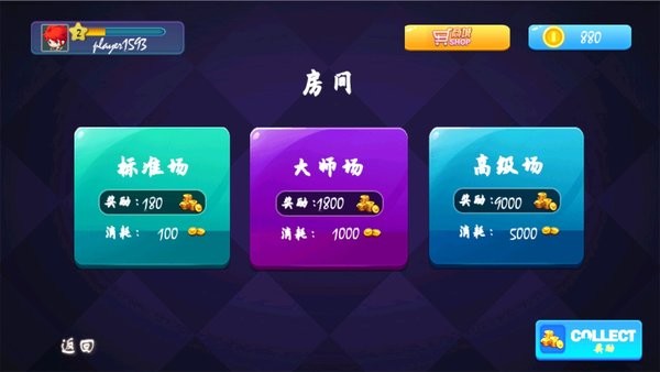 單機(jī)臺(tái)球游戲 v1.0 安卓版 1