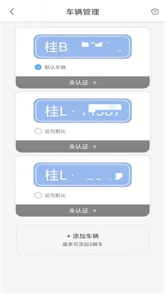 海視泊車