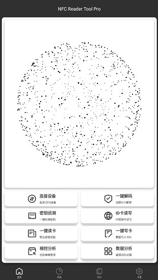 nfc reader tool pro智能卡解碼助手 v2.1.1 安卓版 0