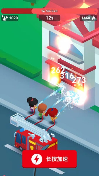 火焰藍英雄游戲 v1.0.1 安卓版 1