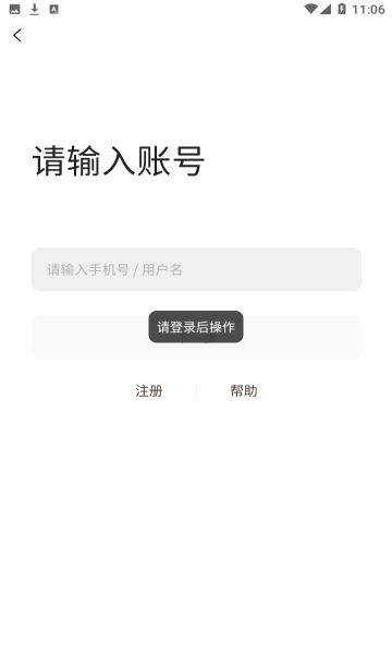 喜享app 喜享購物平臺