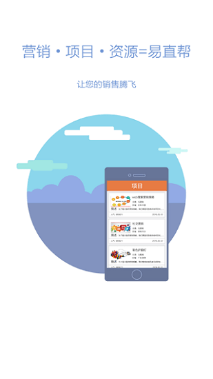 蚪勤微辦公最新版 v1.0.0 安卓版 0