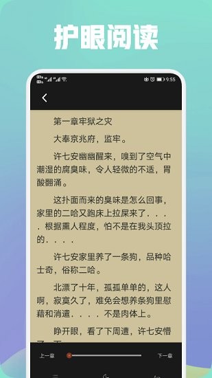 都看閱讀器 v1.1 安卓版 0