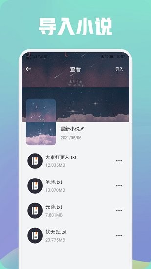 都看閱讀器最新版