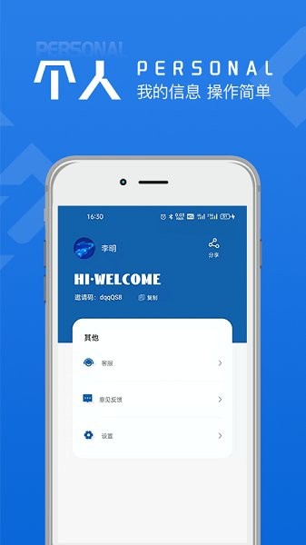 黃河鏈app下載