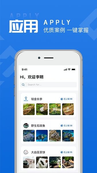 黃河鏈官方版 v1.2.5 安卓版 0