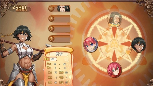 代號未來 v1.0.1 安卓版 1