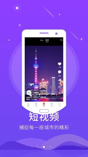 掌上趙州最新版 v6.0.0 安卓版 3