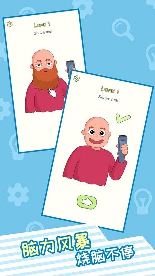 迷你燒腦世界小游戲 v1.0.5 安卓版 0