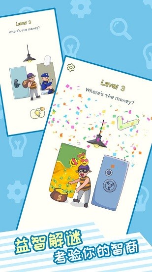 迷你燒腦世界小游戲 迷你燒腦世界手游