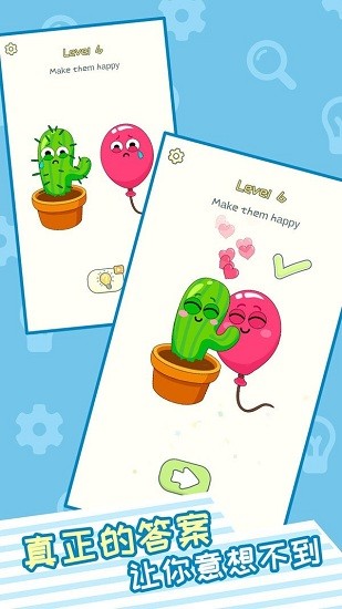 迷你燒腦世界小游戲 v1.0.5 安卓版 1