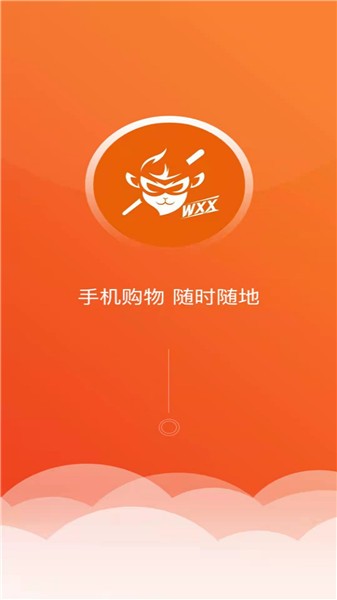 悟小小app 悟小小app