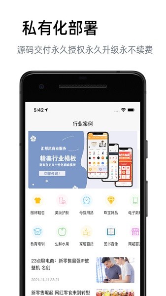 匯邦尼app下載