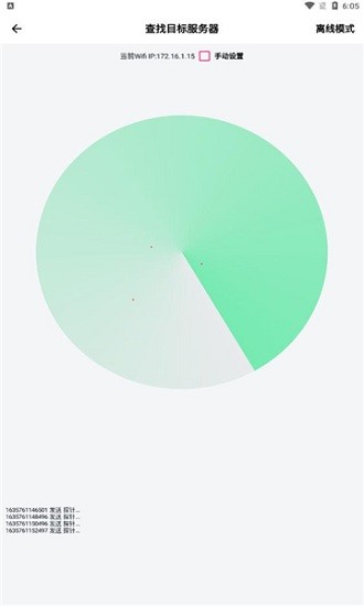 空箱子 空箱子安卓版