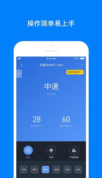 長(zhǎng)沙華成舒適家 華成舒適家app下載