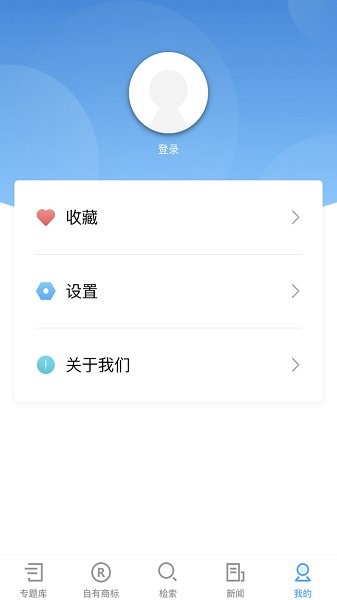 領(lǐng)磁智慧 v1.1.0 安卓版 1