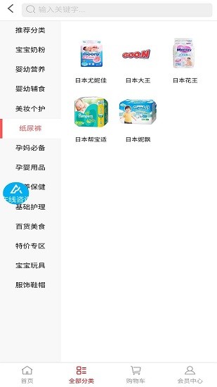 香港匯美特 香港匯美特app