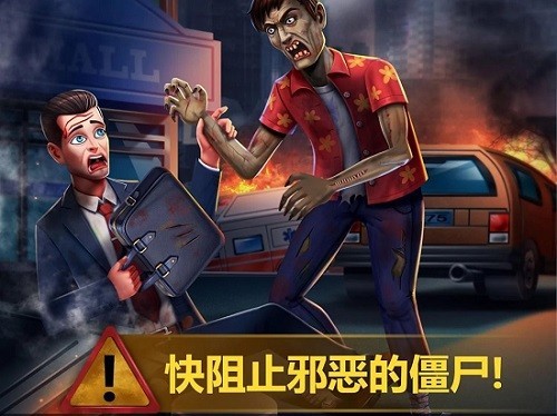 瘋狂醫(yī)院5手游(hospital5) v1.0 安卓版 1